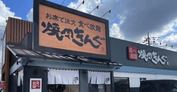 【焼肉食べ放題チェーン】グルメライター3人のおすすめは？　「ワンカルビ」「熟成焼肉いちばん」とコレ！