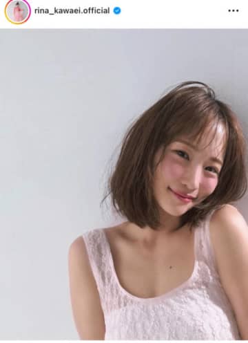 川栄李奈、美肩＆デコルテ際立つヘルシー肌見せSHOTにファンうっとり「お肌綺麗すぎ」「見惚れてしまいます」