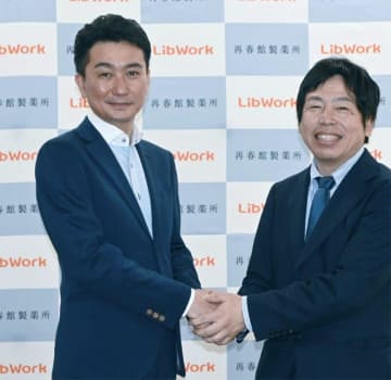 再春館製薬所、住宅事業に進出