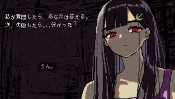 小人となって巨大な少女と過ごす『SAEKO: Giantess Dating Sim』PC向けに発売―Steam版は審査が長引き遅延中