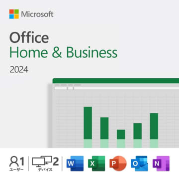 買い切り版「Microsoft Office」がタイムセール！ 「Home＆Business」やWordやExcel単品も【AmazonスマイルSALE】【本日みつけたお買い得情報】