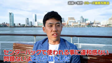「スロット監督と話して…」リヴァプール遠藤航、“DF起用”の裏側を独占告白！ 日本代表でもCB＆SB起用に前向き「残り15分や20分のオプションにも」