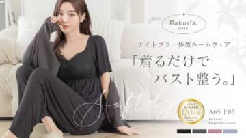 ツーハッチで大人気のナイトブラルームウエアに、半袖フレアデザインが新登場!
