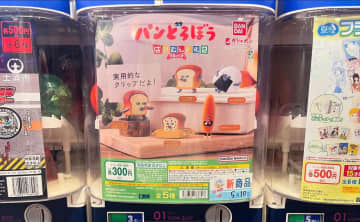【ガチャ】可愛くて実用的♡「新作キャラグッズ」