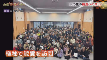 新横綱・大の里が決して忘れない『被災地・能登』忙しくて能登へ行けなくても支援を続けていた…ふるさとへの思い