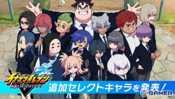 「イナズマイレブン 英雄たちのヴィクトリーロード」セレクトキャラに濱南 暁海、福良 むすびら5名が新たな部員候補として登場！