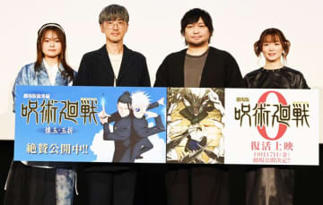 中村悠一＆櫻井孝宏『呪術廻戦 0』と『懐玉・玉折』時系列順に収録してたら？緒方恵美の問いかけに回答