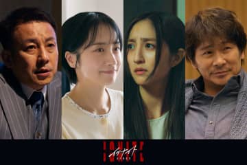 堀田茜、坪倉由幸、伊原剛志、『イグナイト』第8話出演　映美くららが及川光博の妻役に