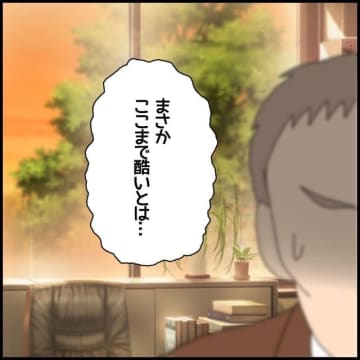 【漫画】なぜ私が校長室に呼ばれる？嫌な予感がしてドアを開けると全員集結【私が一番 Vol.52】