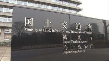 「交通空白」全国で2000超　国交省 3年間「集中対策期間」に