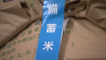 落札された備蓄米の小売業者への引き渡しは約1割　いまだ行き渡らない実態明るみに