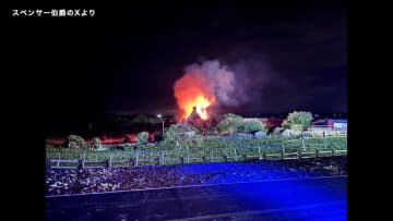 ダイアナ元妃が育った邸宅で放火か　2階建ての家屋全焼　イギリス