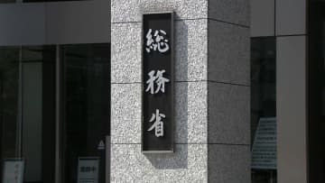 テレワーク導入企業の減少傾向続く　4年前ピークに3年連続減り約47％に