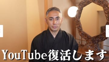 「重大発表！○○再開します」市川團十郎、"重大発表"に「待ってました！」とファン歓喜