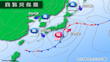 きょう31日(土)の天気　北日本～東日本で雨風強まる　西日本は日差し届く所多い