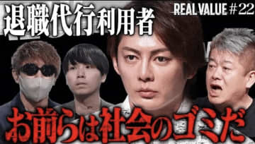 「社会のゴミと思ってます」元青汁王子・三崎優太、退職代行利用者への暴言が炎上　「人権侵害レベル」と批判の声続出