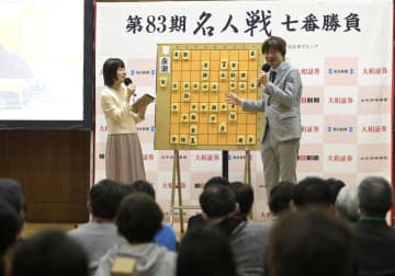名人戦第5局　古河で盛況　大盤解説会　「勝負めし」店には行列　茨城