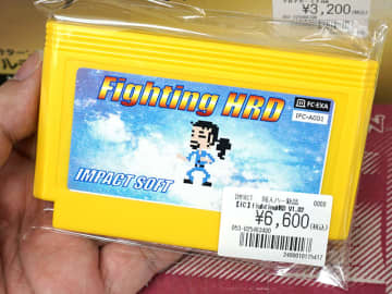 家電のケンちゃん店長が主人公のFCゲーム「Fighting HRD」が発売
