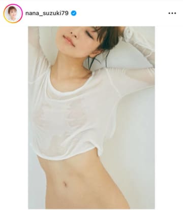 鈴木奈々、4年前のほっそり美くびれSHOT &“7キロ増”の現在の姿も公開「この時…」