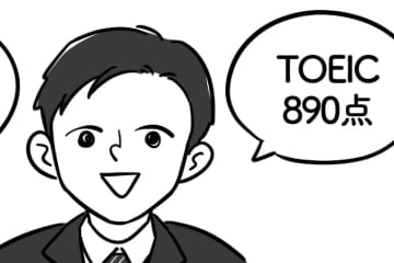 小学校の授業で習う英語はほとんど役に立たないってホント？ 英語に関する「ホント？」を検証！
