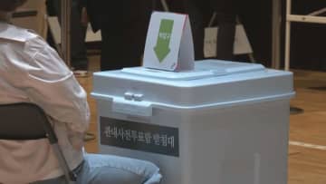 【解説】“不正選挙陰謀論”はびこる韓国　投票箱を24時間監視し映像公開　大統領選挙の期日前投票で異例の対応