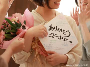 送別会が凍り付いた、後輩の『ひと言』　「もうこの職場に…」