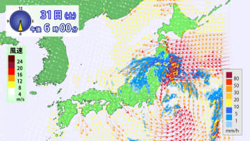 5月最終日は東北で大雨・暴風などに警戒　関東～東北では20℃届かず冷たい雨　6月スタートは東京で夏日復活