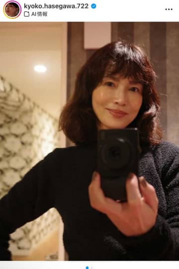 「彼氏かよ」40代女優、髪型の変化に気づいた息子とのやりとりが話題に