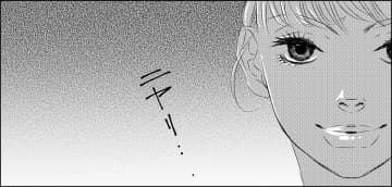 パイロットとの本気合コン♪なのに裏切り⁉【社内処刑人 ＃24】