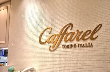【神戸・北野】イタリア発チョコの名門「カファレル」で味わえるかき氷をチェック♡夏限定の“デセール氷”に悶絶必至