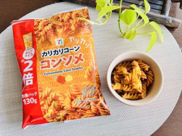 セブンのあの大人気スナックが2倍に！「カリカリコーン お得パック」新発売！