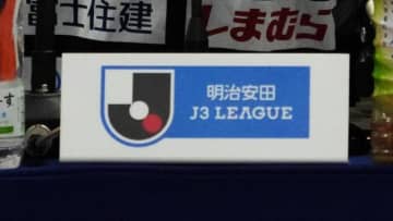 J3得点王に名乗り！高知ユナイテッドFW小林心の躍進ストーリー【2025】