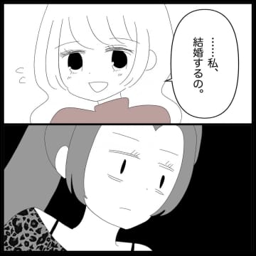 【漫画】私より下のクセに私より先に結婚？ありえない！【妊娠した友達と縁を切った話 Vol.34】