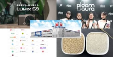 【今週のニュースまとめ】自動車税の決済に興味津々!? パナソニックのミラーレス一眼も