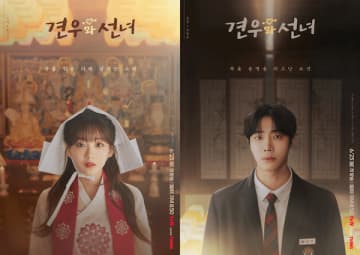 チュ・ヨンウ、イ・ジョンソク、2PMジュノ…。下半期のtvNドラマは期待作が目白押し！