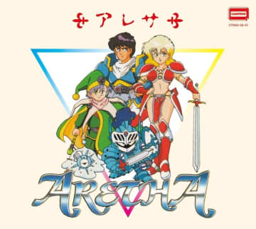 ビキニアーマー女性が目を引く！「やのまん」のレトロゲーム・GB版『アレサ』がデビューから35年の時を経てサントラ化