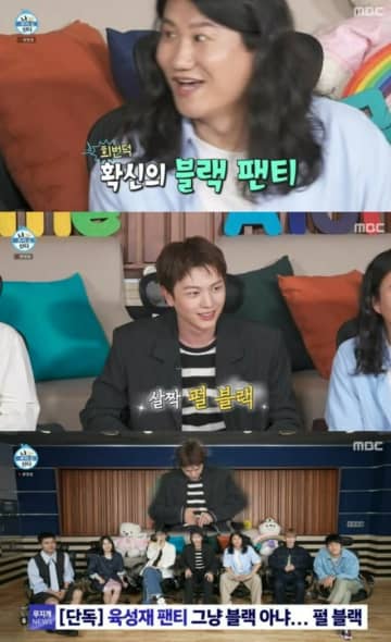 ユク・ソンジェ（BTOB）、収録中に下着の色を確認…「パール混じりのブラック」＝（シングル男のハッピーライフ）