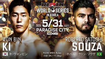 「RIZIN韓国大会」試合結果速報レポート　サトシ、佐藤将光、ケイト・ロータスら出場