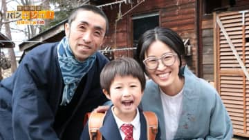 【密着】電気や水道契約せず「自給自足」の3人家族 息子が小学校入学で初の集団生活へ…両親の思いは【バンキシャ！】