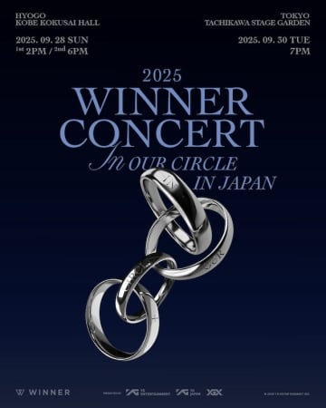 WINNER、約6年ぶり日本ツアー【2025 WINNER CONCERT [IN OUR CIRCLE] IN JAPAN】開催決定