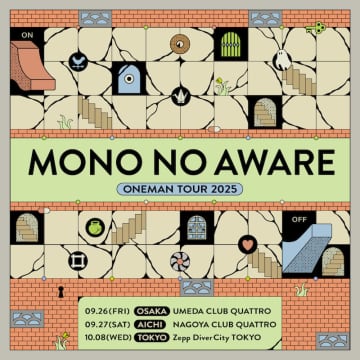 MONO NO AWARE、東名阪ワンマンツアー開催決定