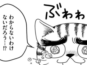 どうしてこんなことを…？変わり果てた娘の姿に涙があふれて止まらない。【家族もうつを甘くみてました#3】