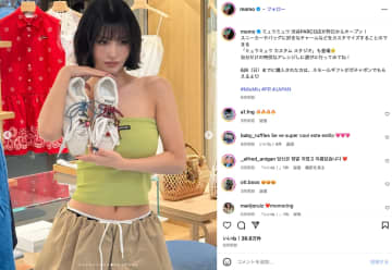TWICE MOMO、ミュウミュウ渋谷パルコ店を訪問　美スタイル全開のベアトップコーデに賞賛の声