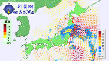 東北は6月1日(日)明け方にかけて荒天　週明けは西～東日本で警報級大雨のおそれ