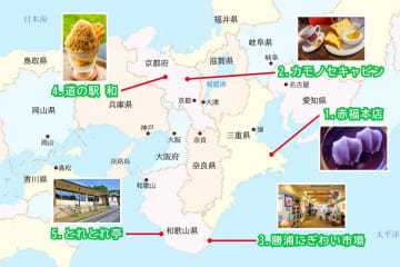 早朝ツーリング×美味しい朝食！関西の絶品モーニングスポット巡り5選