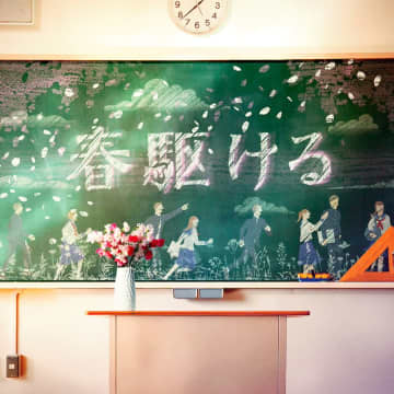山崎育三郎、GRe4N BOYZ楽曲提供による新曲「春駆ける」配信リリース＆リリックビデオ公開