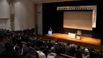 「生きているうちに解決を」“新潟水俣病”が公式確認から60年迎え歴史と教訓を伝えるつどい　浅尾環境相「重く受け止めなければならない」早期解決に向けた言葉なし