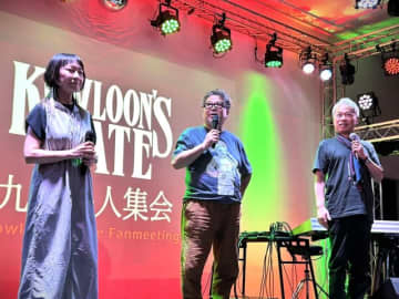 「僕らはクーロン様に呼ばれているんですよ……」作り手もファンも九龍城に憑りつかれ続ける『クーロンズ・ゲート』ファンミーティング「九龍路人集会」レポート。スイッチで開発中の新作の内容も明らかに