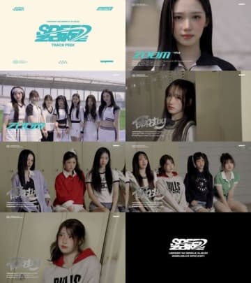 新ガールズグループUSPEER、デビューシングル「SPEED ZONE」音源の一部を公開