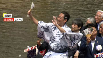 【初夏の風物詩】福岡では博多座大歌舞伎に先立ち「船乗り込み」開催され中村勘九郎さんらが登場！埼玉では恒例の「うなぎまつり」に舌鼓